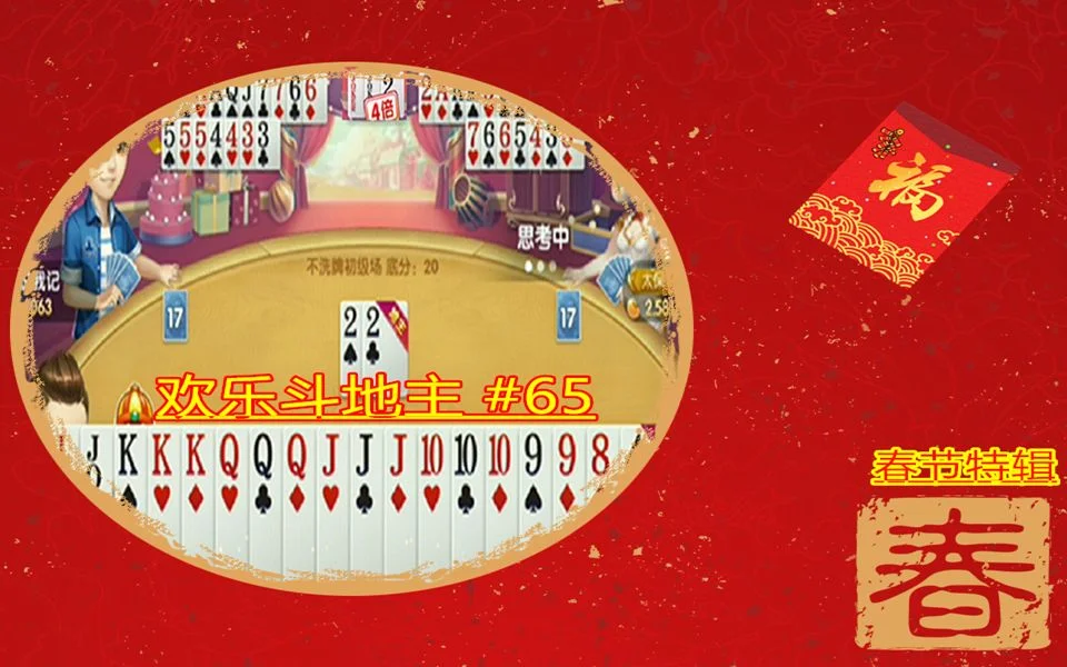 壹号平台APP快速登录功能
