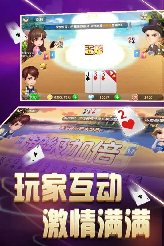 壹号平台APP消息推送功能