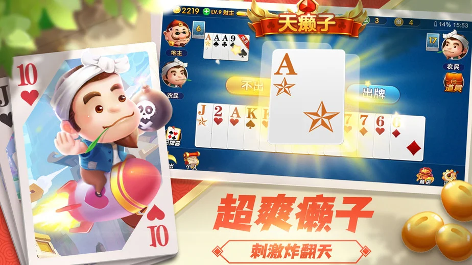 壹号平台APP安全防护功能