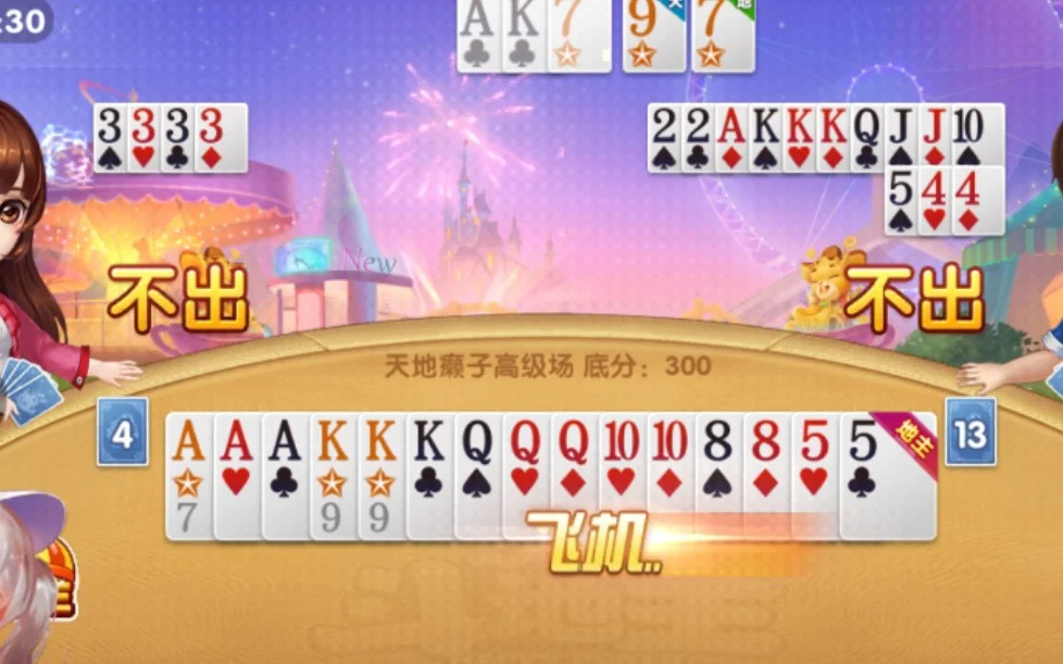 壹号平台APP流畅体验功能