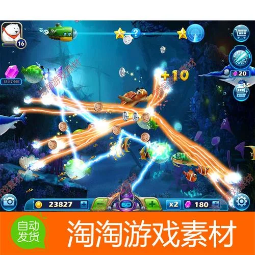 捕鱼游戏活动奖励